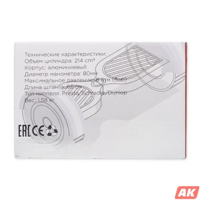 Насос воздушный ножной, двухцилиндровый