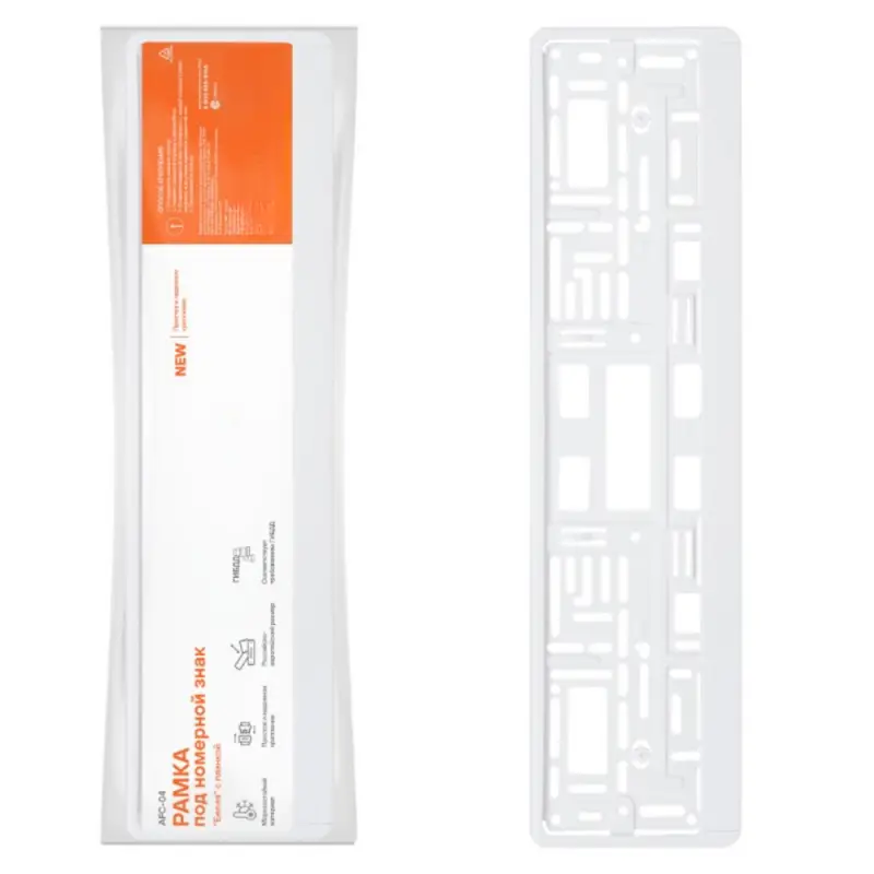 Рамка под номерной знак "Белая", с планкой