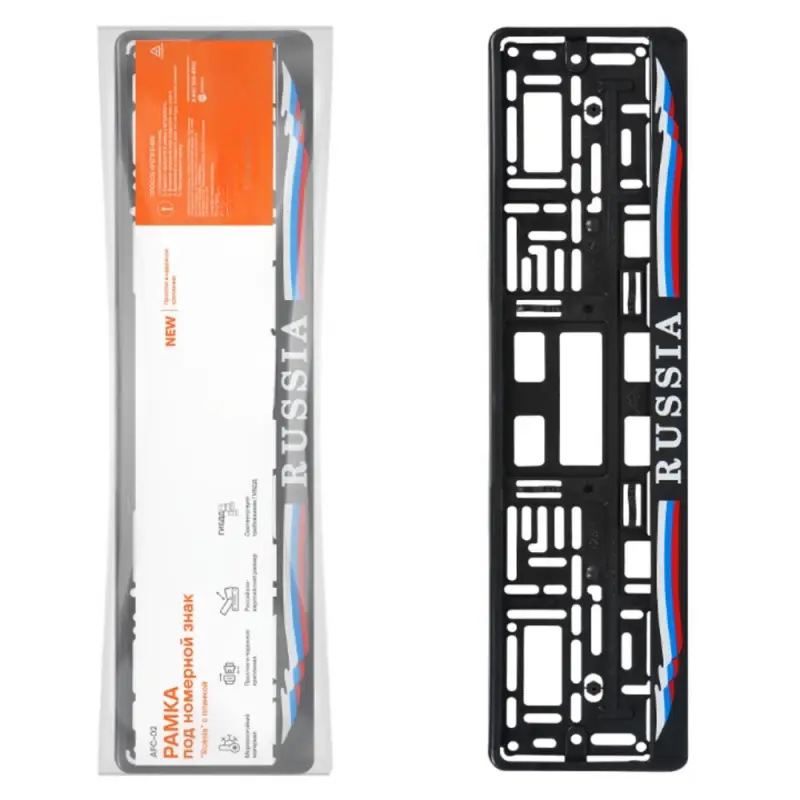 Рамка под номерной знак "Russia", с планкой