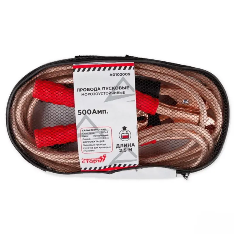 Провода прикуривания АКБ 500А 2,5м в сумке
