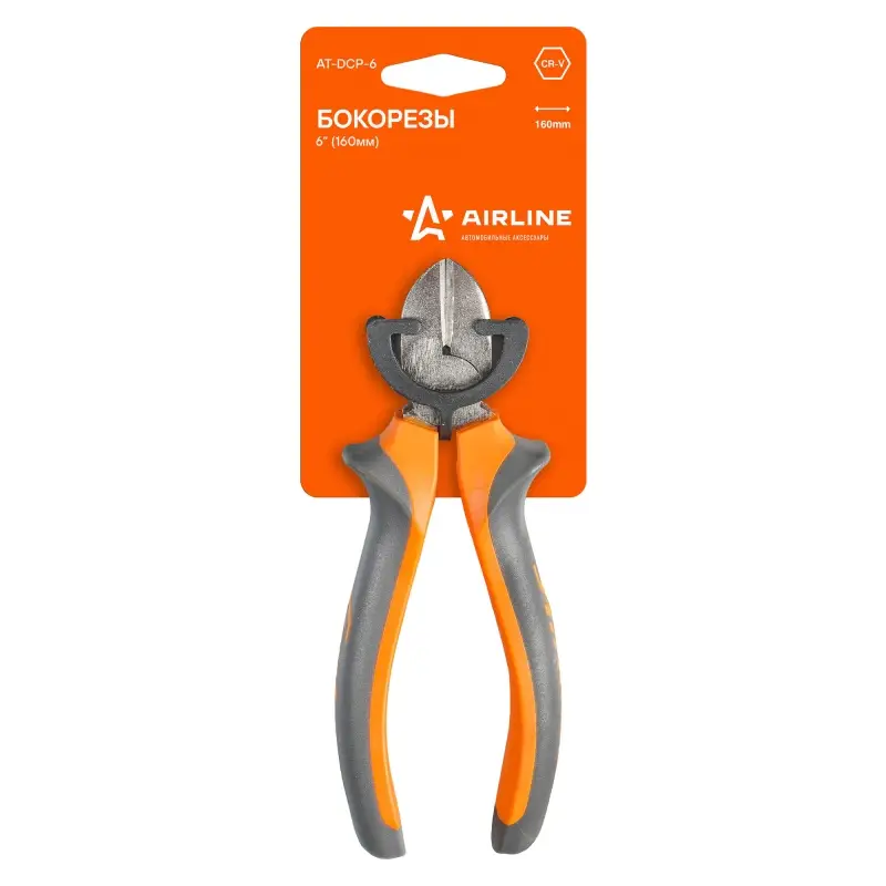 Бокорезы 160мм