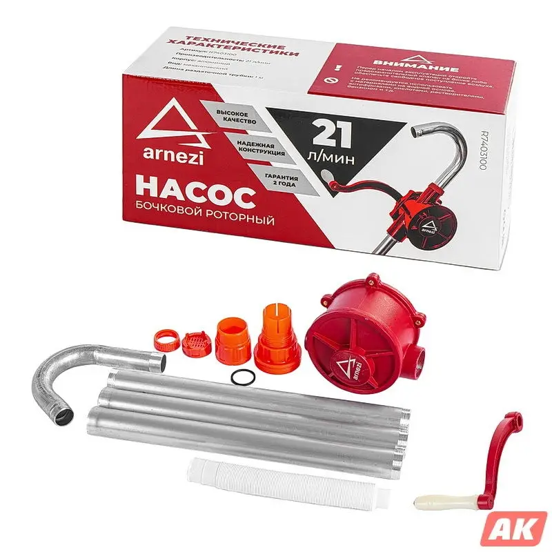 Насос для откачки масла