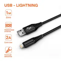 Кабель USB - Type-C 1м, нейлоновый Кабель USB - Type-C 1м, нейлоновый