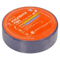 Изолента ПВХ, синяя, 19 мм*10 м