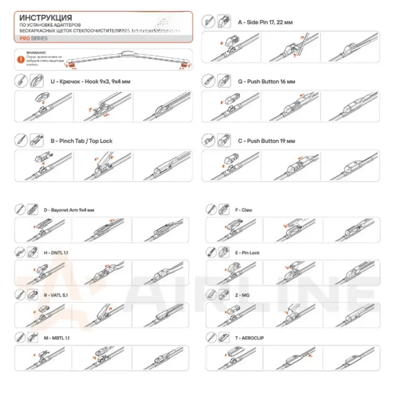 Щетки стеклоочистителя 550/450мм (22"/18") бескаркасные
