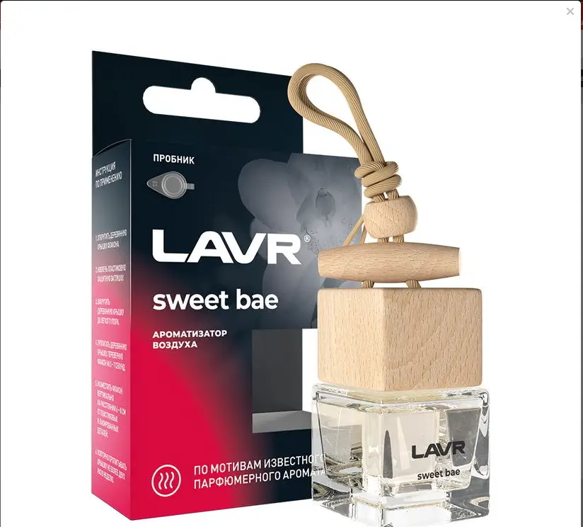 Ароматизатор воздуха SWEET BAE, 8 г