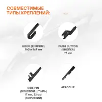 Щетка стеклоочистителя бескаркасная PRO 350мм (14")