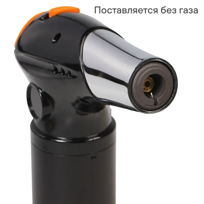 Горелка газовая, портативная