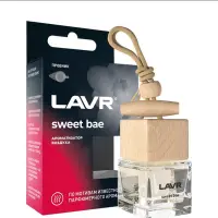 Ароматизатор воздуха SWEET BAE, 8 г