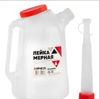 Емкость мерная (лейка) с крышкой, 6 л