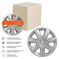 Колпаки колесные 15" "Джой", серебристый, карбон, 2 шт.