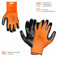 Перчатки полиэфирные с двухслойным нитрил.покрытием ладони (XL) Перчатки полиэфирные с двухслойным нитрил.покрытием ладони (XL)