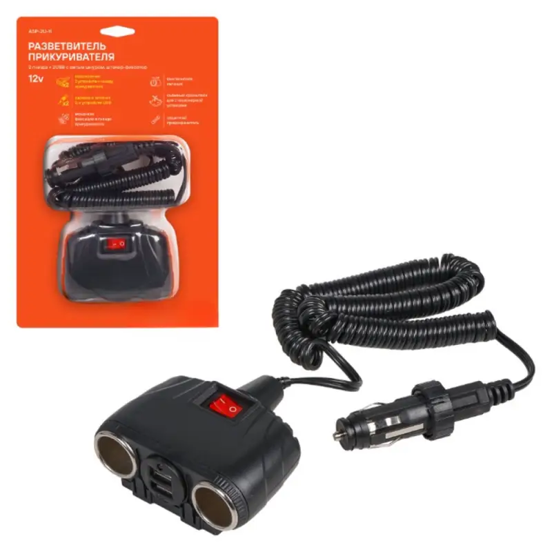 Разветвитель прикуривателя 2 гнезда 8А + 2USB с витым шнуром