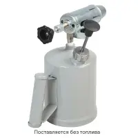 Лампа паяльная (горелка) бенз, 1,5L,
