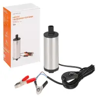 Насос перекачки диз. топлива погружной 12В, 51мм, 40л/мин Насос перекачки диз. топлива погружной 12В, 51мм, 40л/мин