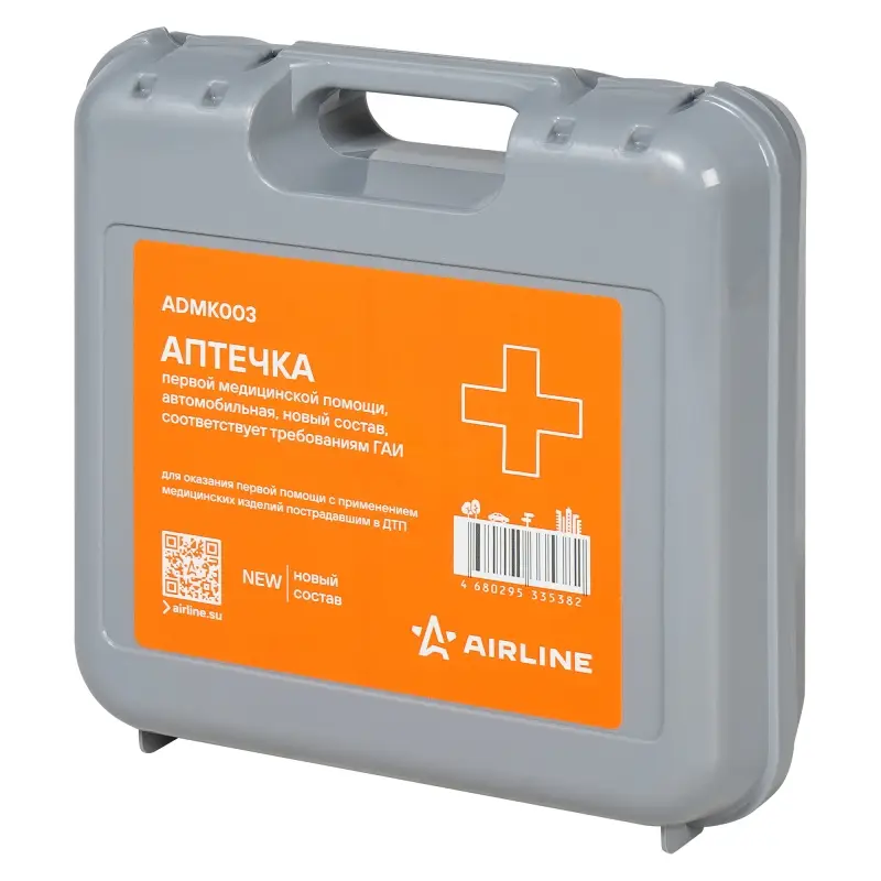 Аптечка автомобильная, новый состав МЗ РФ 260н