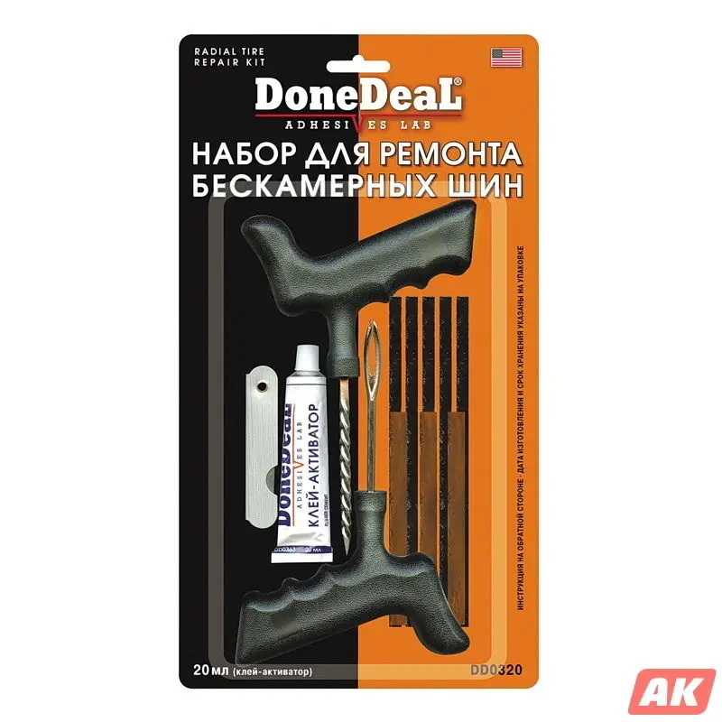 Набор для ремонта бескамерных шин