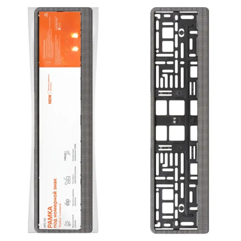 Рамка под номерной знак "Карбон", с планкой