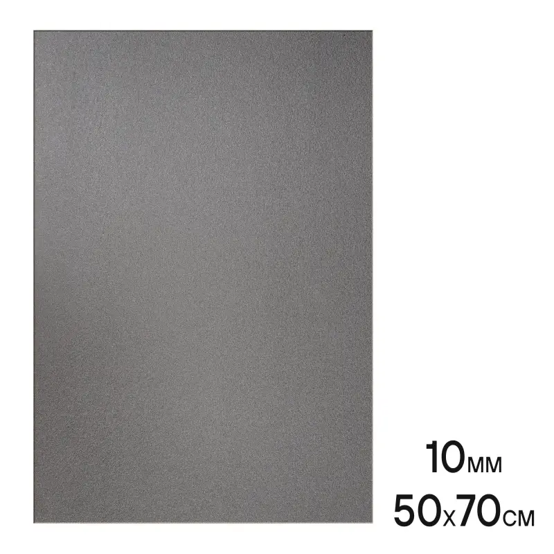 Шумоизоляция (звуко) Шумоизоляция (звуко) "Изол 10" (50*70см),КС водостойк.