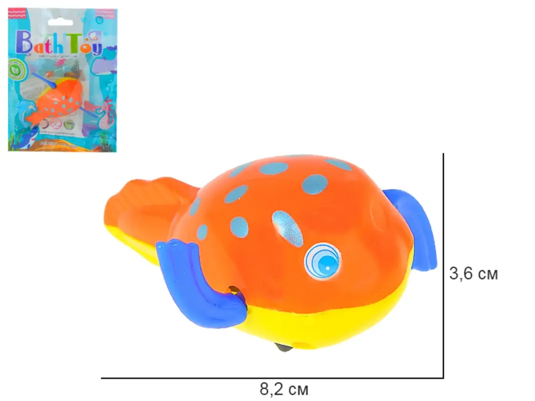 Рыбка заводная водоплавающая 8 см