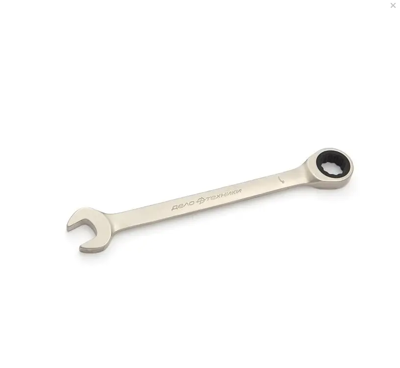 Ключ комбинированный трещоточный 17 мм