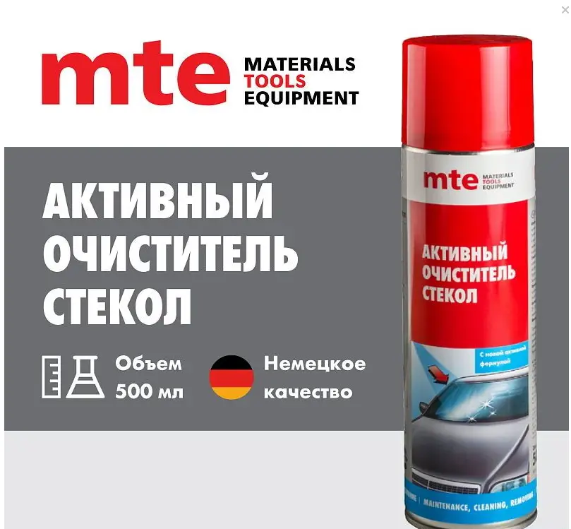 ОЧИСТИТЕЛЬ СТЕКОЛ СПРЕЙ 650/500МЛ