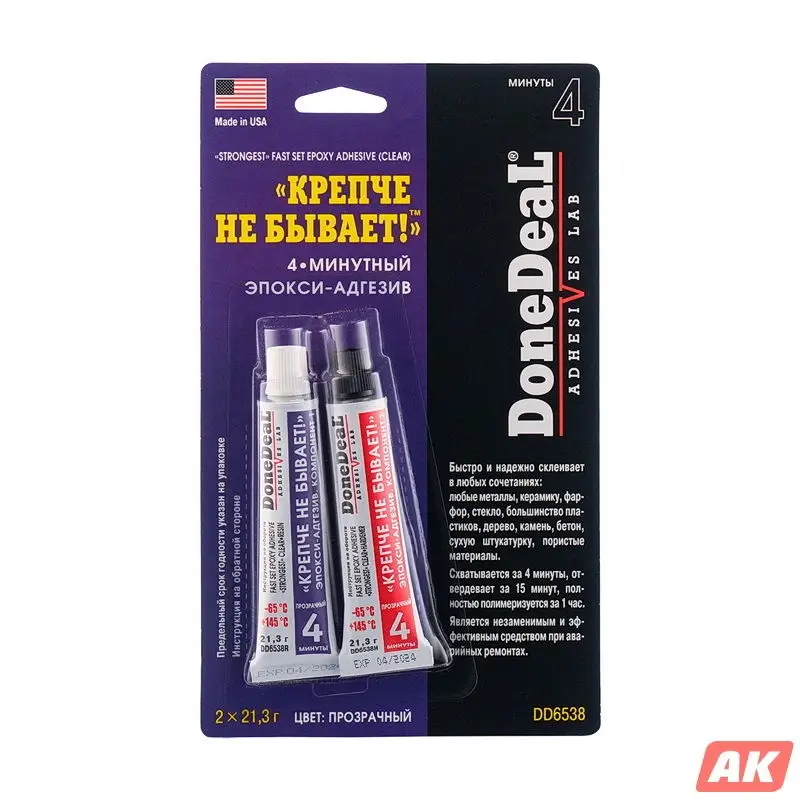 Клей 4-минутный эпокси-адгезив