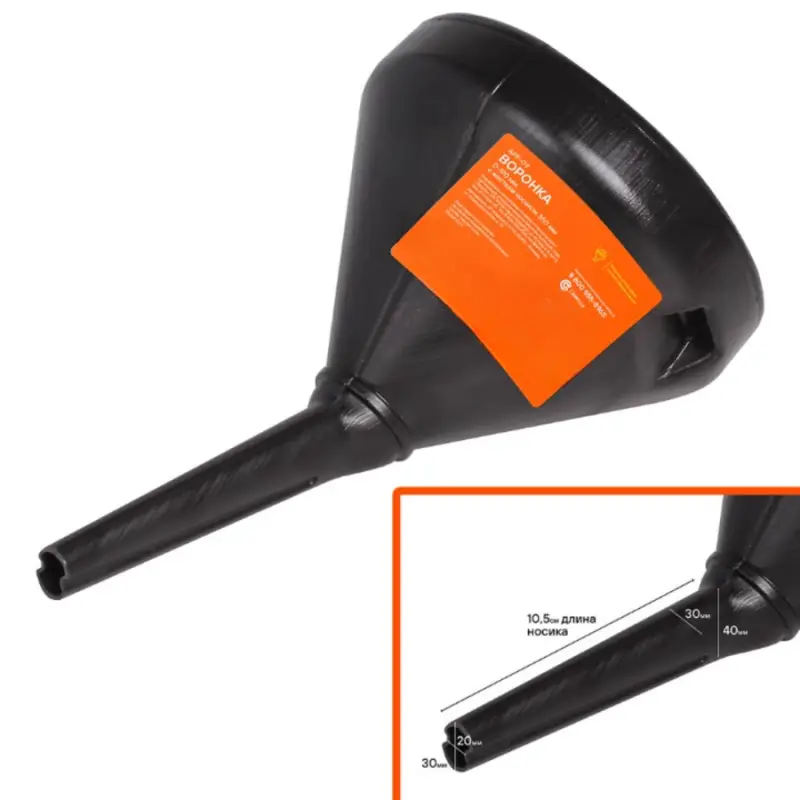 Воронка D-190мм с жестким носиком, L=350мм