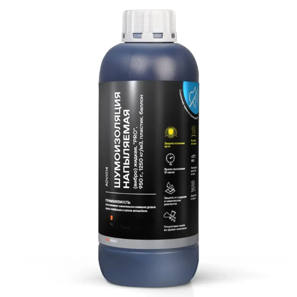 Шумоизоляция (вибро) жидкая, напыляемая "PRO", 950 г., 1250 кг/м3