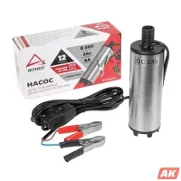 Насос погружной для перекачки дизтоплива