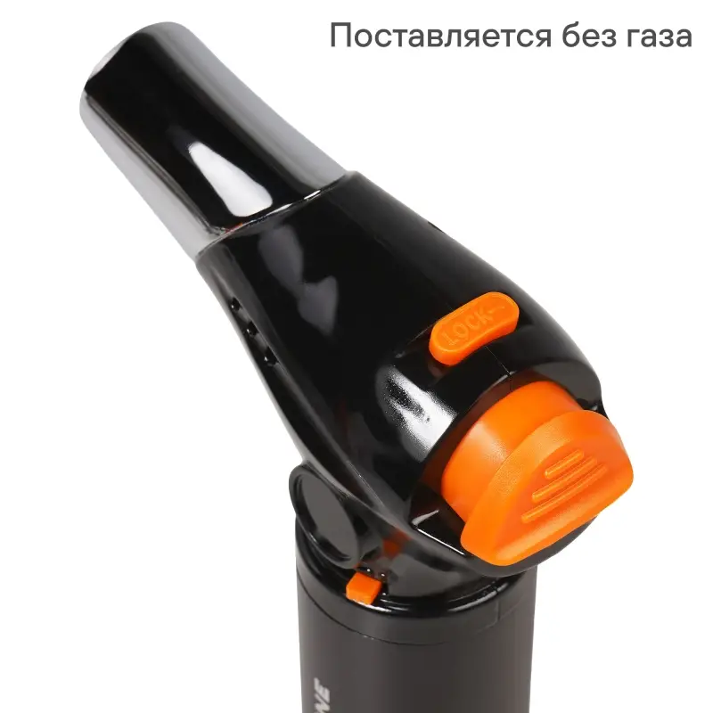 Горелка газовая, портативная
