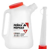 Емкость мерная (лейка) с крышкой, 5 л
