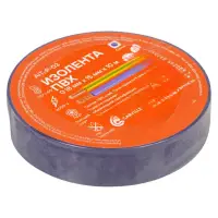 Изолента ПВХ, синяя, 15 мм*10 м Изолента ПВХ, синяя, 15 мм*10 м