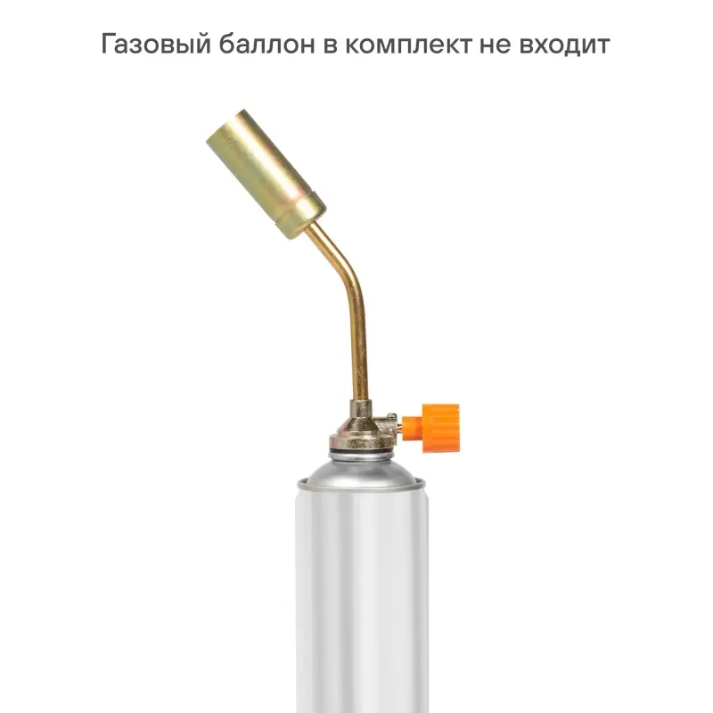 Горелка газовая на резьбовой баллон