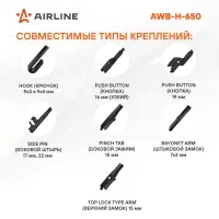 Щетка стеклоочистителя гибрид 650мм (26") 3 адаптера