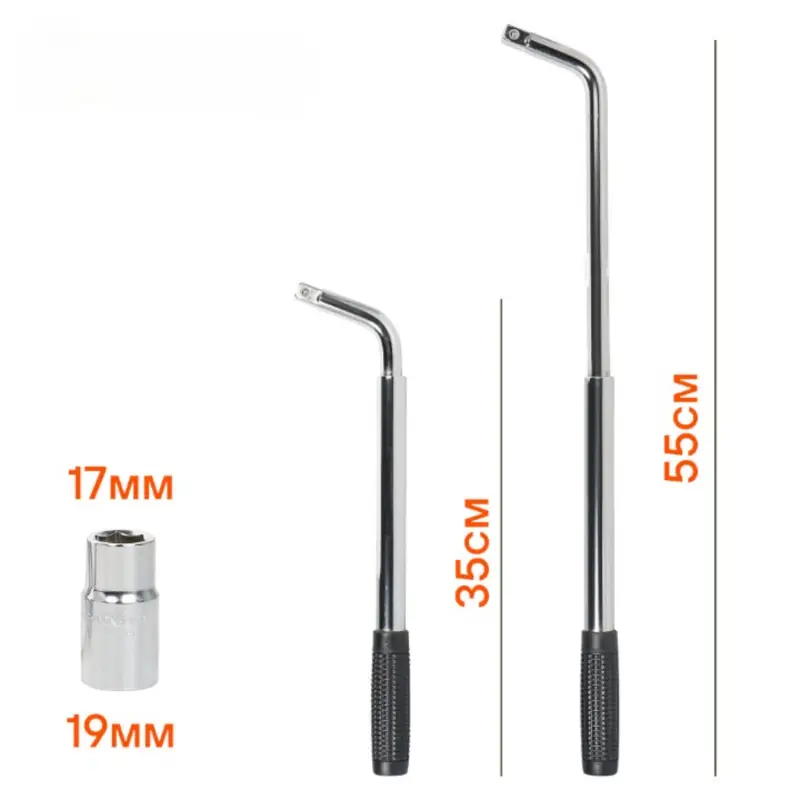 Ключ баллонный телескопический