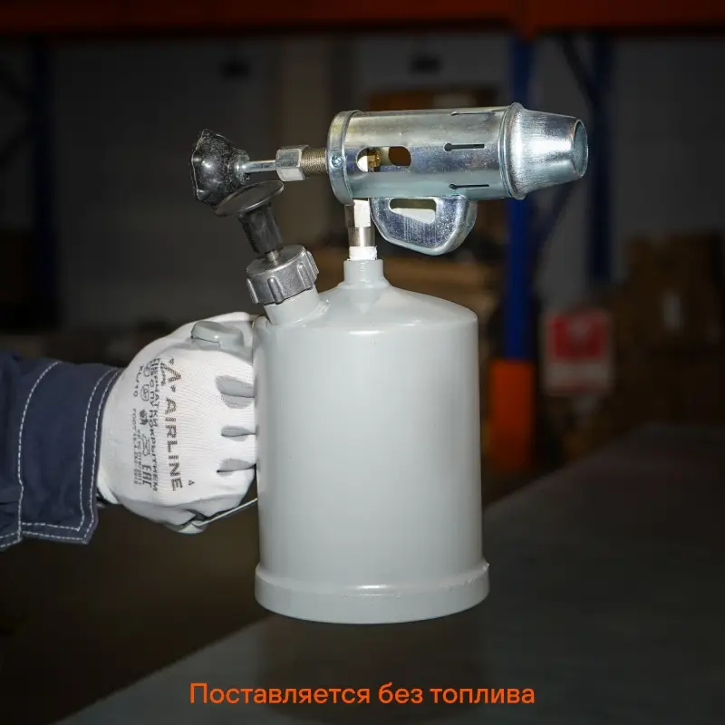 Лампа паяльная (горелка) бенз, 1,5L,