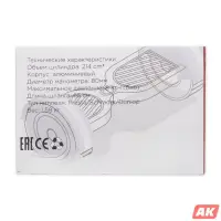 Насос воздушный ножной, двухцилиндровый