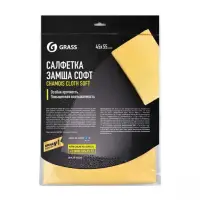 Салфетка замша Софт 45х55см