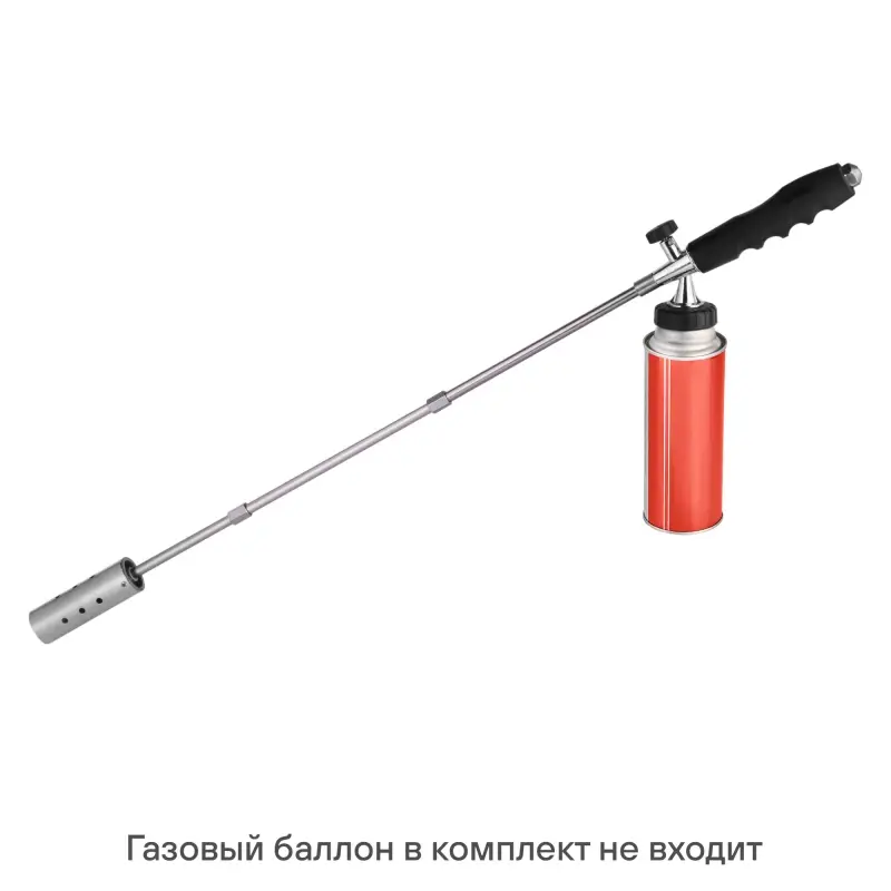 Горелка газовая на цанговый баллон, с трубными удлинителями сопла