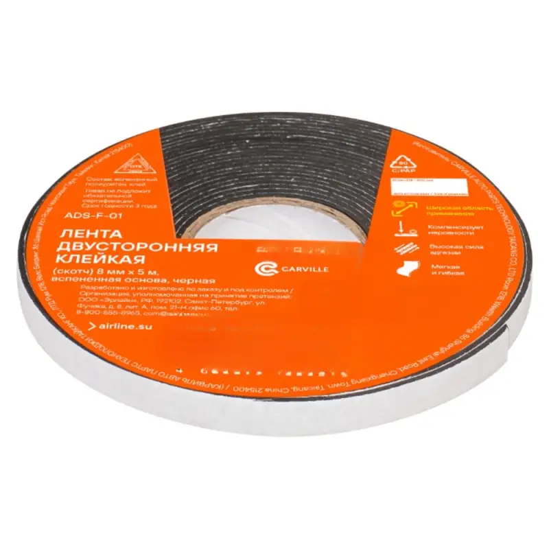 Лента двусторонняя клейкая (скотч), 8мм*5м, EVA вспененная Лента двусторонняя клейкая (скотч), 8мм*5м, EVA вспененная