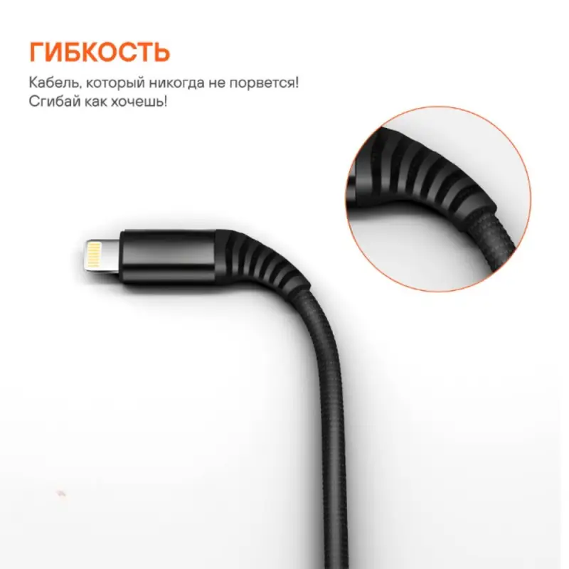Кабель USB - Lightning (Iphone/IPad) 2м, нейлоновый