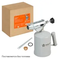 Лампа паяльная (горелка) бенз, 1,5L,