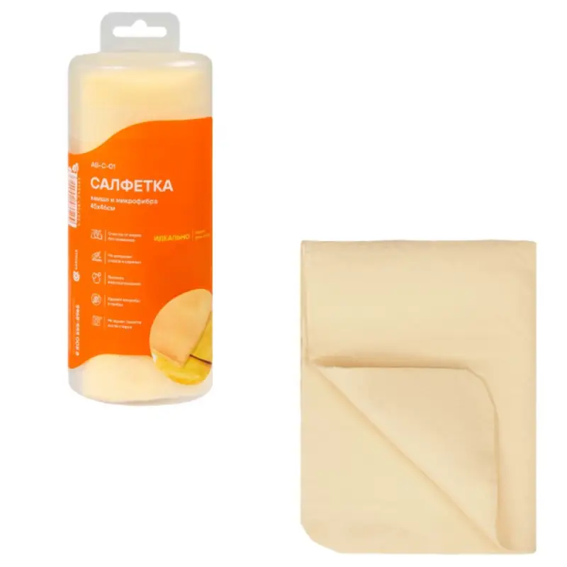 Салфетка из замши и микрофибры в тубе (45*46 см)