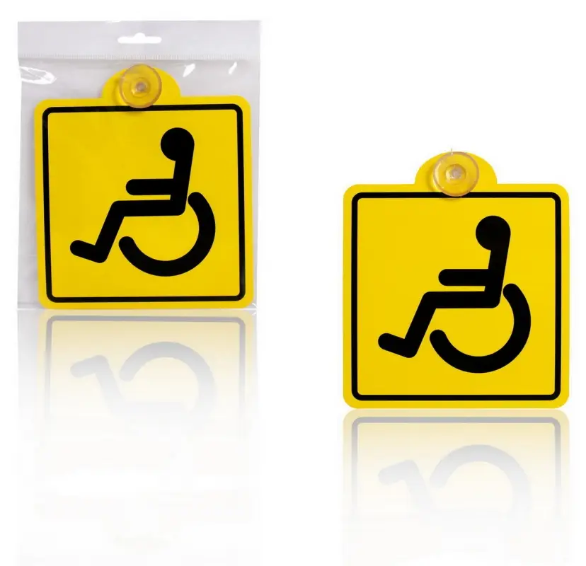 Знак "Инвалид" ГОСТ, внутренний, на присоске 1 шт.