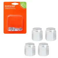 Колпачки на шинный вентиль K-3, серебряные, металл, 4 шт Колпачки на шинный вентиль K-3, серебряные, металл, 4 шт