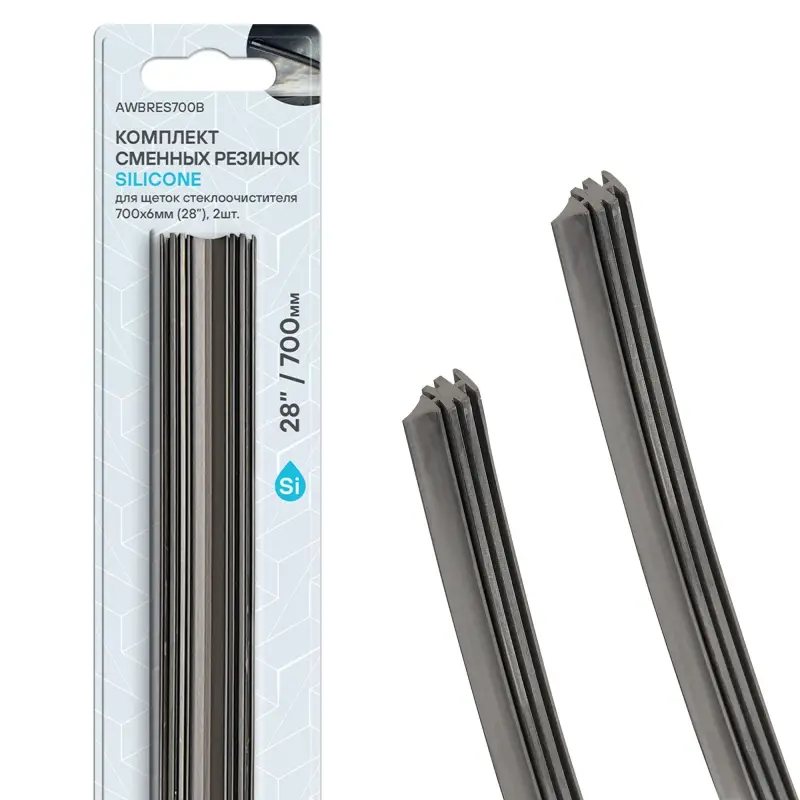 Резинки стеклоочистителя SILICONE 700х6мм (28") 2 шт