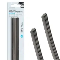 Резинки стеклоочистителя SILICONE 700х6мм (28") 2 шт