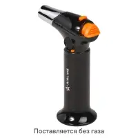 Горелка газовая, портативная