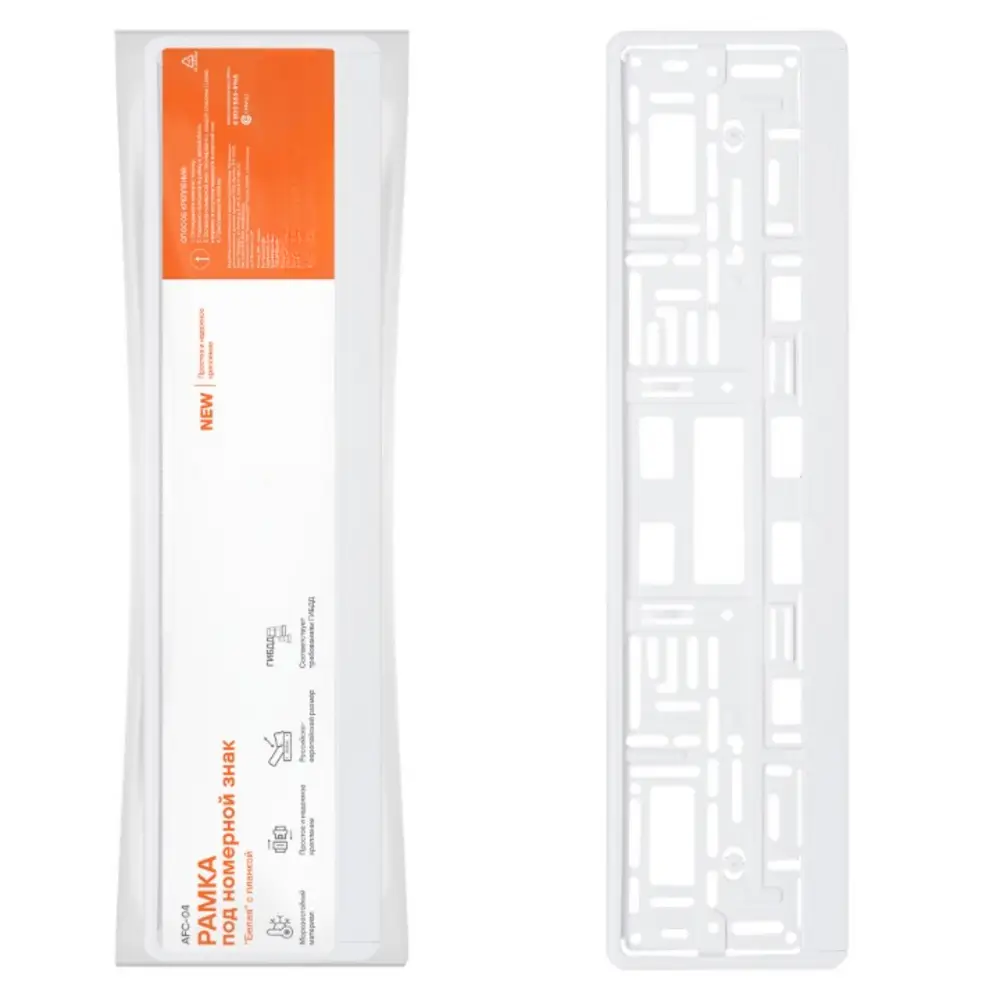 Рамка под номерной знак "Белая", с планкой